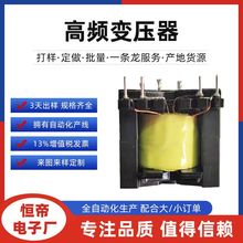 高频变压器PQ3230立式变压器  电源变压器