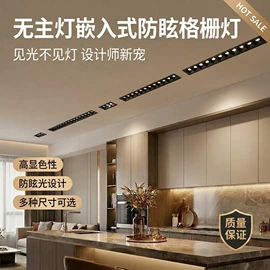 其它LED配件;其他灯具配件;LED轨道灯