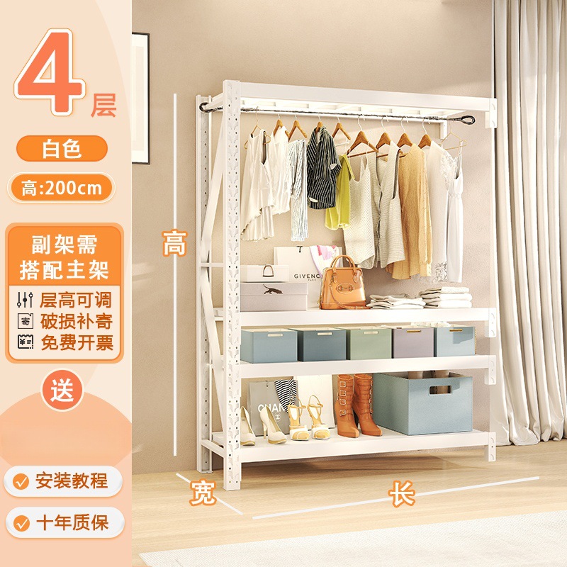 Percha abierta, armario de almacenamiento de dormitorio, montaje simple, estante de piso, perchero, armario