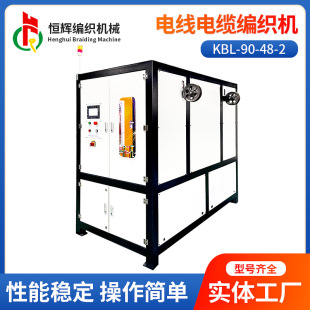 ���a�x��KBL-90-48-2늾���|�����C ���l���Դ�������������C