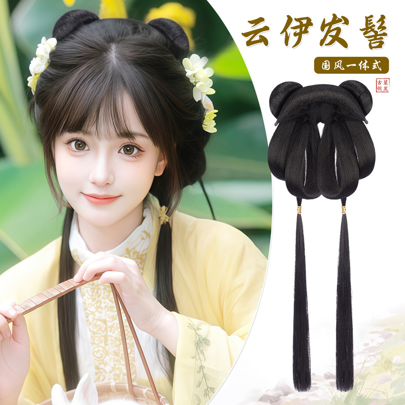 Hanfu Wig and Headpiece Ancient Style Integrated Wig Bun Hairpiece Ancient Costume Ming Dynasty Back of the Head Hair Pad Styling