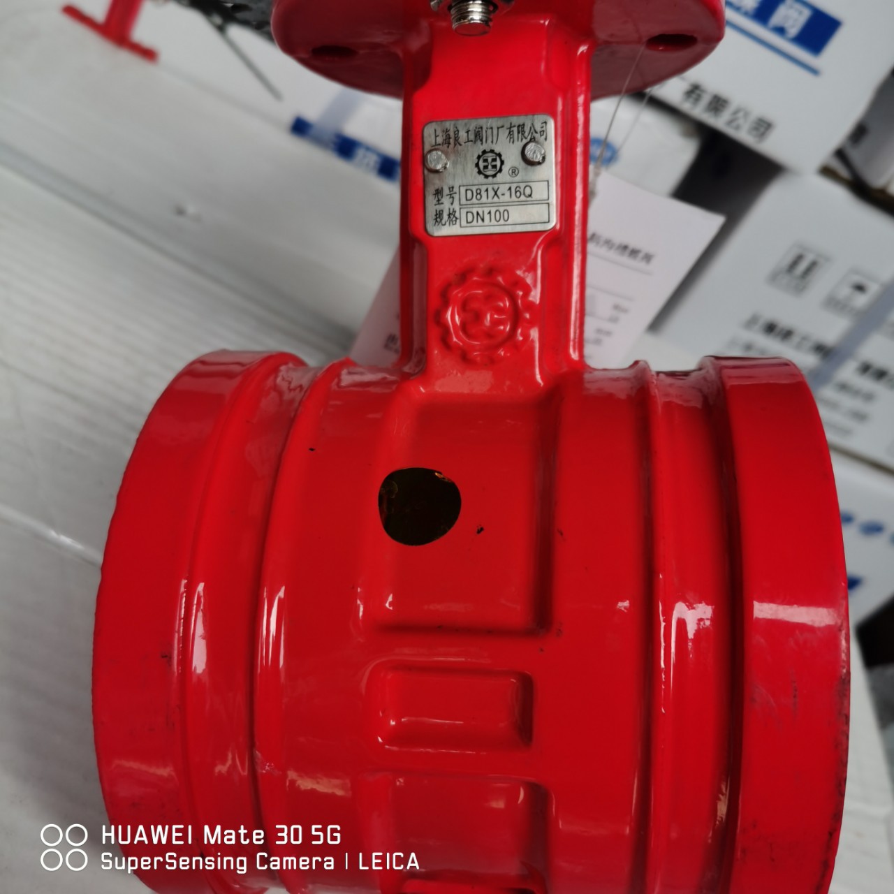 上海良工牌手柄沟槽蝶阀DN100PN16