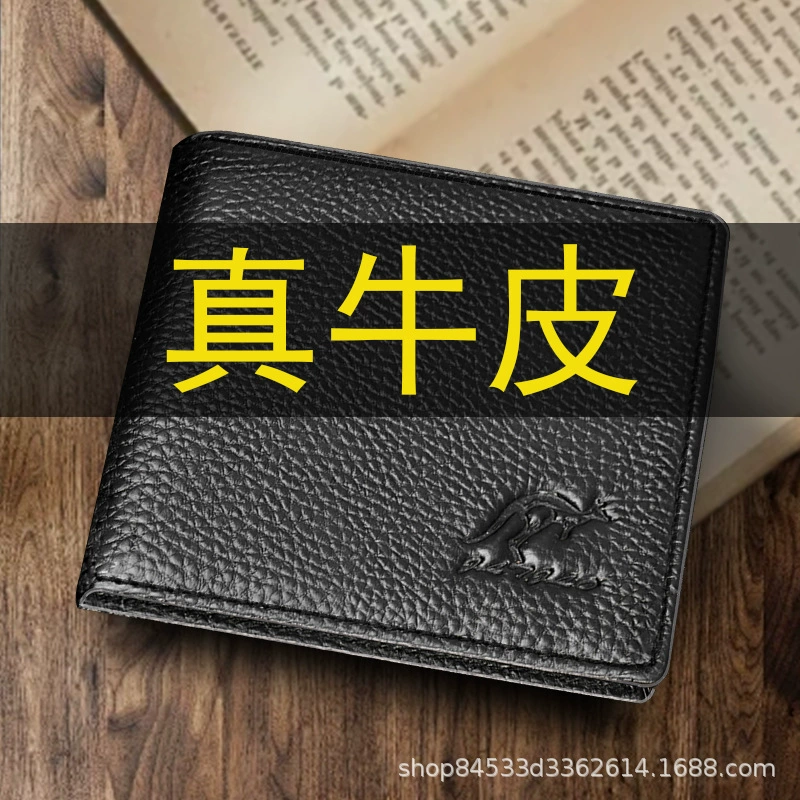 Кожаный кошелек мужской 2024 новый кошелек мужской кожаный кошелек мужской короткий кожаный кошелек кожаный зажим