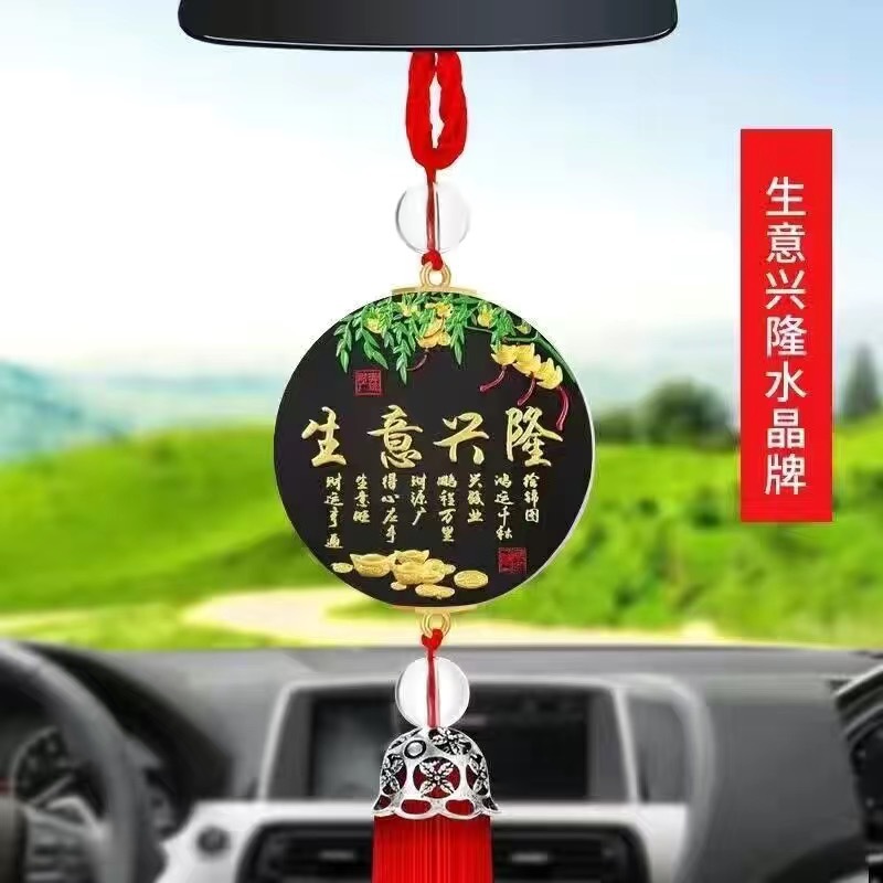Car pendant made of crystal glass for rearview mirror, high-end car decoration, interior car accessory, suitable for both men and women, symbolizing contentment