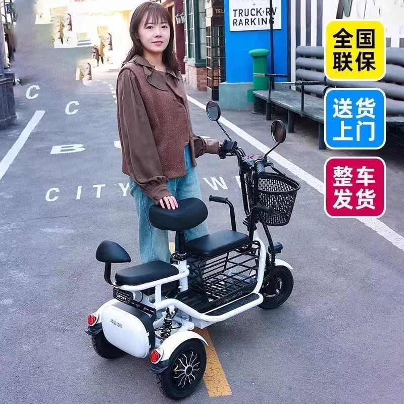 Electric Mobility Scooter for Elderly, Small Household Use, Child Transport, Women's Folding Parent-Child Scooter, Lightweight Electric Vehicle