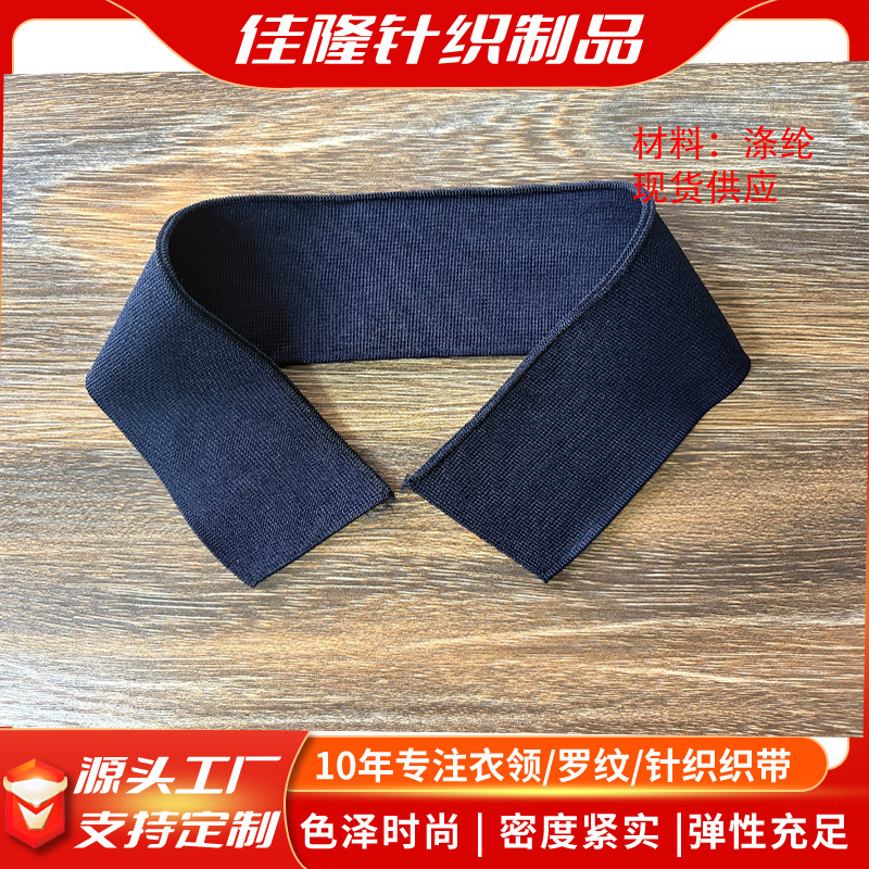 In-Stock Polo Shirt Collar Single-Sided Ribbed Collar 1*1 Collar and Cuff T-Shirt Advertising School Uniform Fabric Elastic Material