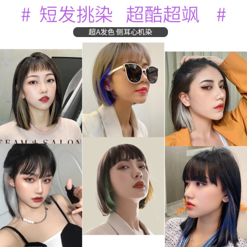 Colored wigs for women with long hair highlights, gradient invisible natural one-piece straight hair, short hair extensions and ear-hanging hair dyes