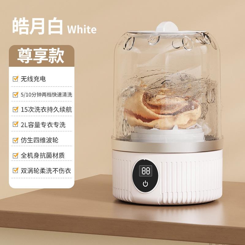 跨境洗衣机内衣迷你洗衣杯内裤小型无线便携式洗袜子机全自动机器|undefined