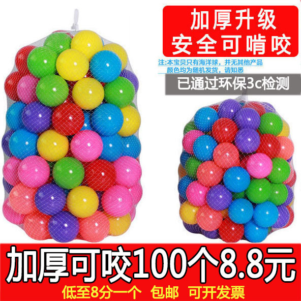 Fence Swimming Is Easy to Use for Toddlers, Baby Ocean Balls, Water Swimming Pools, Baby and Children's Toys