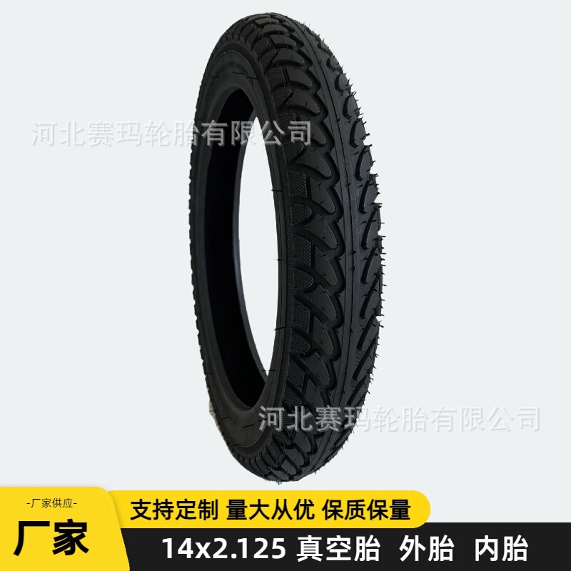 14X2.125 Electric Vehicle Vacuum Tire 57-254 Generation Driving Folding Bike 14inch Thickened Inflatable Inner and Outer Tire 14X2.125 Electric Vehicle Vacuum Tire 57-254 Generation Driving Folding Bike 14inch Thickened Inflatable Inner and Outer Tire
