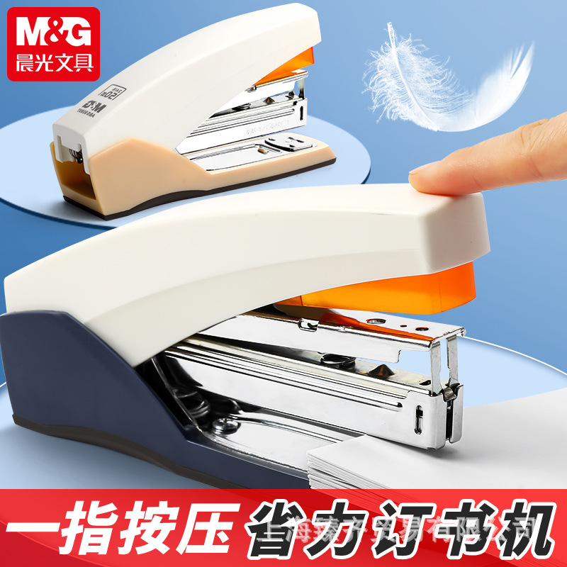 Chenguang 노동 절약 스테이플러 92897 학생 대형 가구 중 두꺼운 사무실 상업 스테이플러 도매