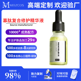 OEM���ľ��AҺ���ӹ������澏���o�沿�o��ODM�N��ԭҺ���yƷ����