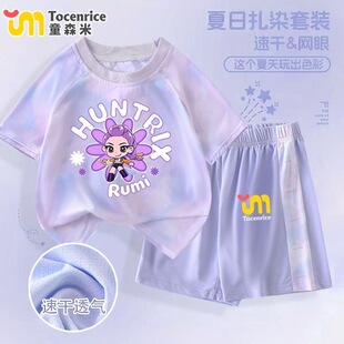 �¿�kpop�CħŮ�FRumi����Mila����Zoey������ͯ��������\�����b