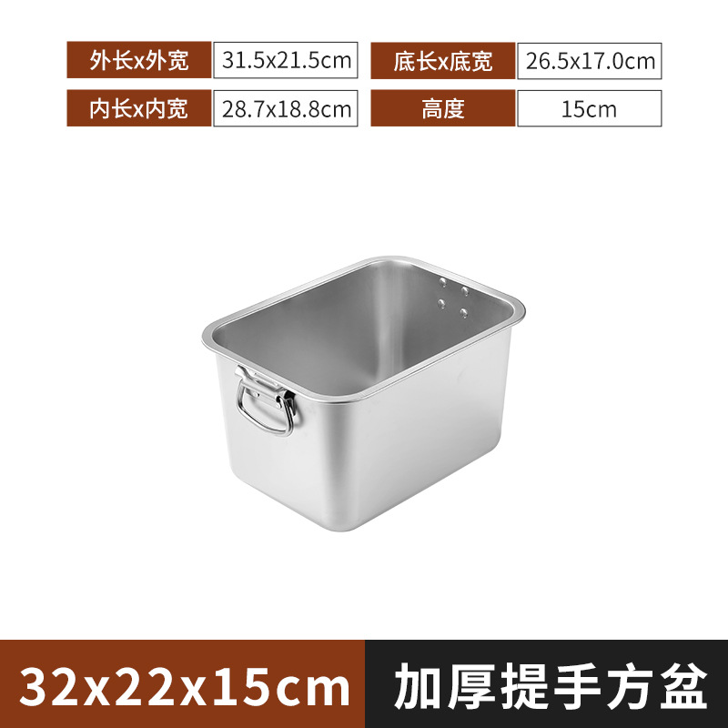 304 acero inoxidable con mango cuenca cuadrada bandeja cuadrada cu