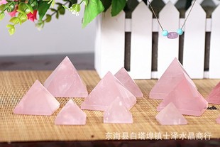 Natural Pink Crystal Pyramid Crystal Crafts Home Porch Ornaments Pink Crystal Pyramid Wholesale