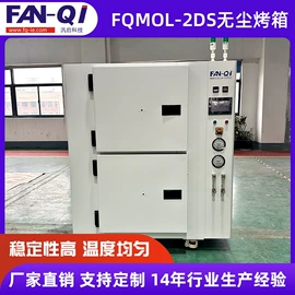 工业烤箱;烘干固化设备;超声波清洗