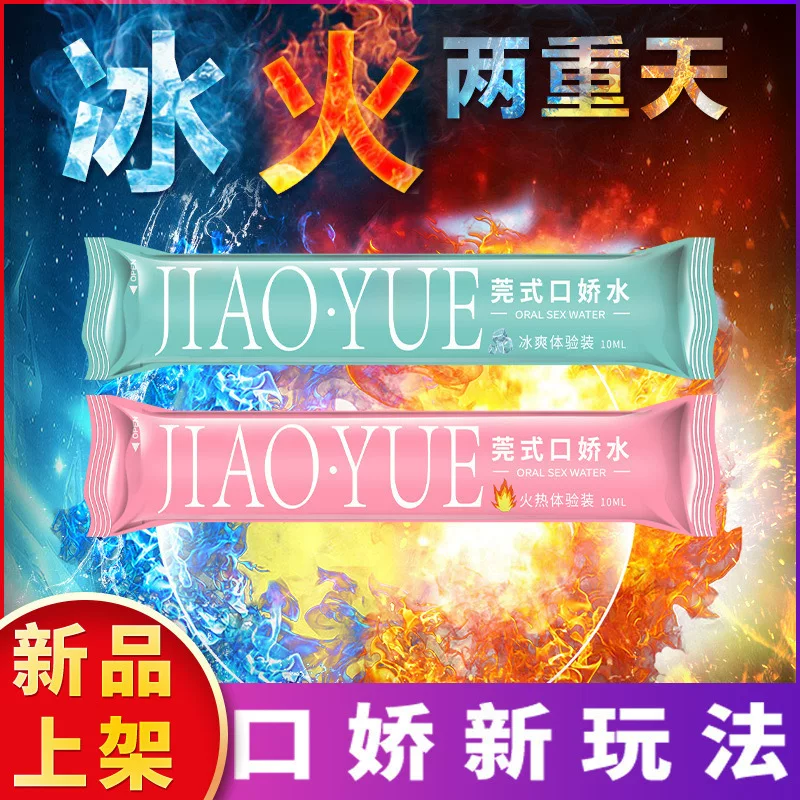 Butterfly Mis silk Flirting accessories, sex toys, passionate teasing foreplay supplies, adult toys Y019 private delivery
