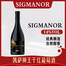 葡萄酒;洋酒