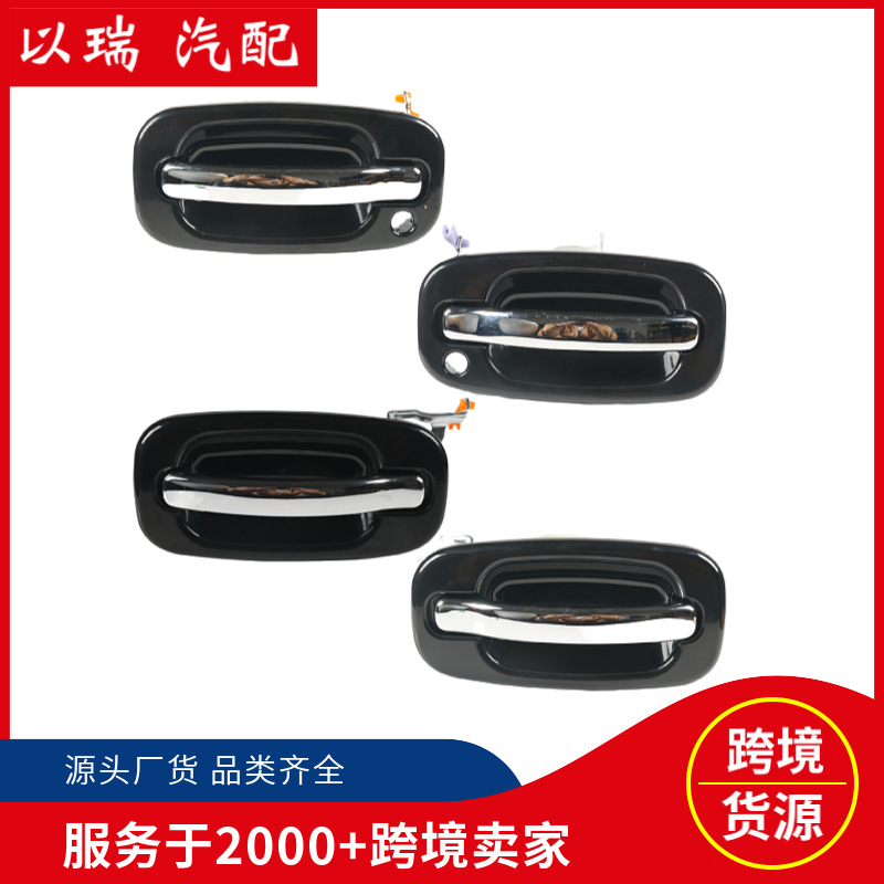 15745149半电镀款汽车门外拉手适用凯迪拉克雪佛兰GMC15182419