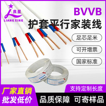 3C �J�C BVVB ���b�����o�׾� �pо���~������ù���b늾����l