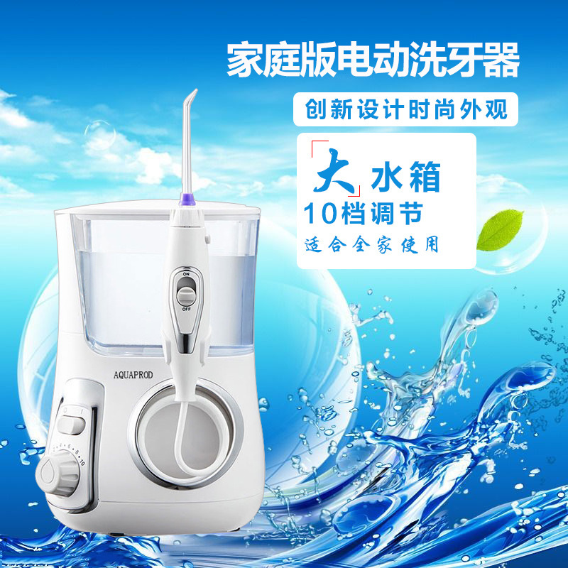 新款家用电动台式冲牙器牙齿口腔清洁器脉冲智能水牙线洗牙器