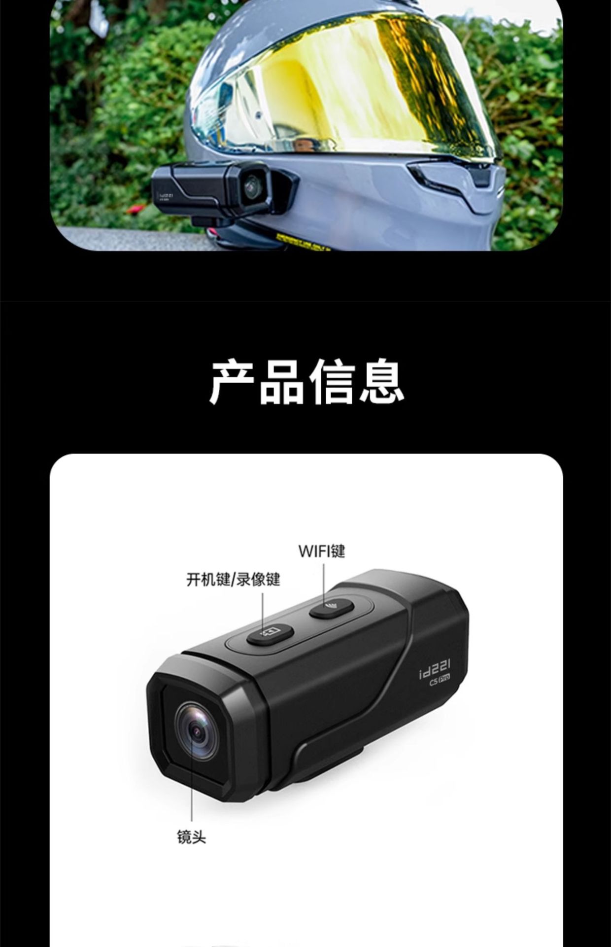 Aiyu C5Pro Motorcycle Driving Recorder 4K Motorcycle Helmet Cycling Special Panoramic Sports Photo Wholesale