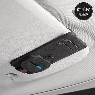 Car-mounted multifunctional sun visor glasses holder storage Holder driver's license driving license ID card ticket car supplies (Other Automotive Interior Supplies) - suede-black