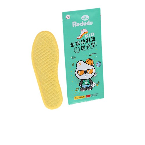 (Strictly selected) Self-heating disposable heating insoles, foot warmers, moxa grass heating patches, women's foot warmers, foot warmers