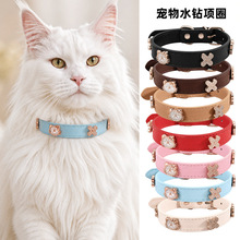 宠物项圈ins风珍珠水钻装饰pu可选diy配件猫咪狗狗通用跨境脖圈