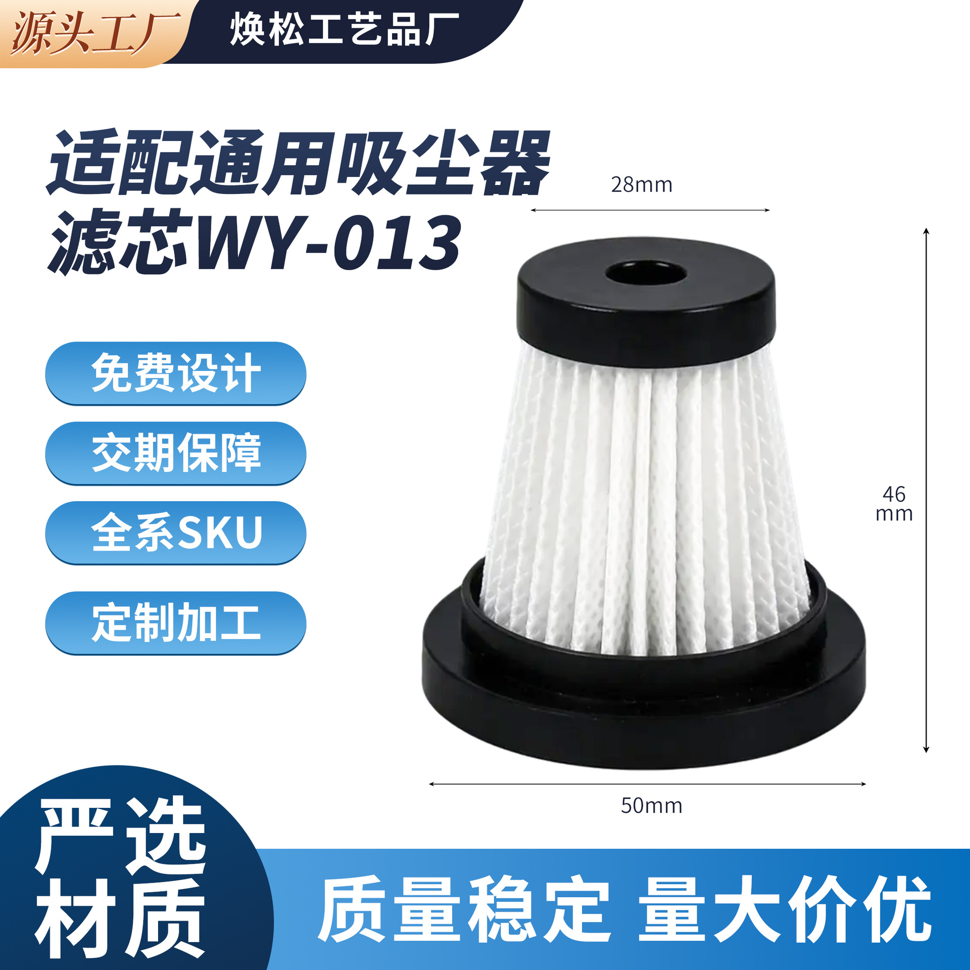 新款海帕强力吸尘器空气净化滤芯滤网通用车载吸尘器滤芯集尘滤网