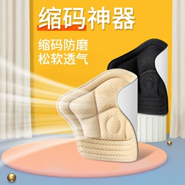 鞋垫/增高垫;鞋底;前掌垫