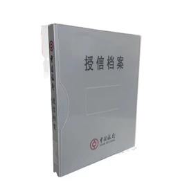 档案盒;文件袋;库存办公用品