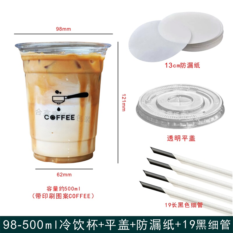 使い捨ての冷たいドリンクカップ、高透明、厚みのある漏れ防止コーヒーカップ、テイクアウト用の包装カップ、蓋付きのプラスチックカップ、カスタマイズ可能|undefined