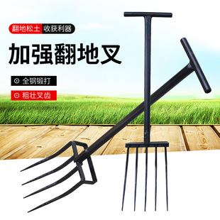 Four-Tooth and Five-Tooth Steel Forks for Tilling and Loosening Soil, Garlic and Ginger Digging Hoes, Plowing and Land Preparation Tools