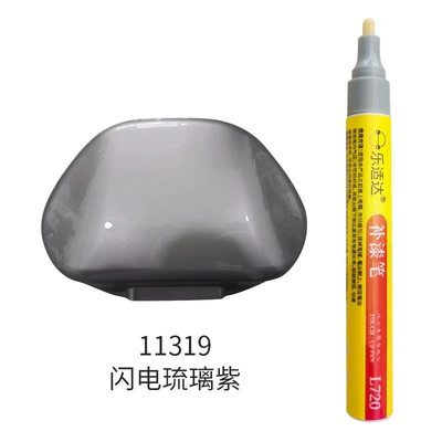 Quick-Drying, Avtomobil boya qələmləri - 11319-lightning-glaze-purple