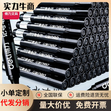 得力记号笔批发油性黑色红色记号笔粗防水不掉色速干大头快递工地
