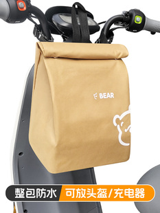 Suitable for Ninebot Electric Scooter Storage Bag, Waterproof and Rainproof Rear Seat Bag