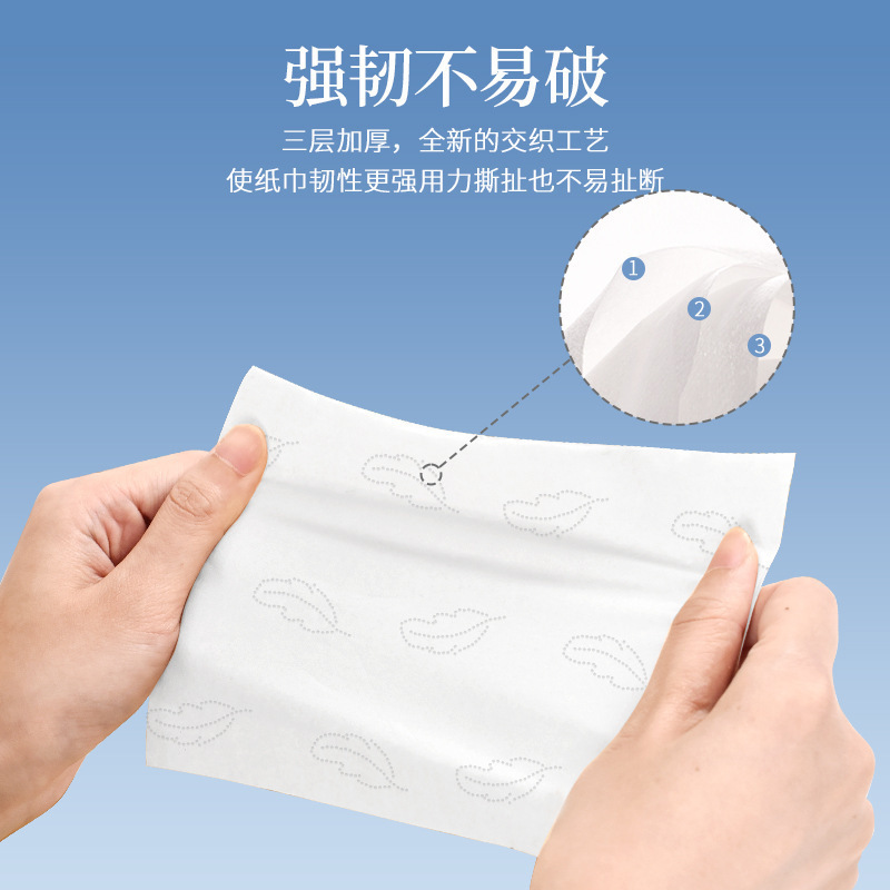 植护乳霜纸新生宝宝云柔巾亲肤柔软保湿三层抽纸批发便携随身纸巾|undefined