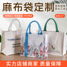 帆布袋定制logo高端防水棉布立体托特包飘带覆膜手提袋覆膜帆布袋