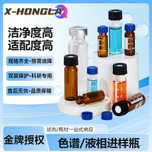 �沣Һ���M��ƿ2ml20ml픿�ɫ�V�ݼy���ಣ��ƿ�{�w�Q��ƿ���|�w