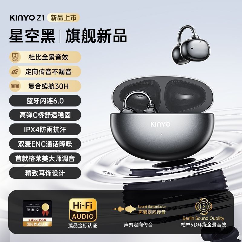 金運新型Z1 Bluetoothイヤホン、完全ワイヤレス、骨伝導、耳掛け式、スポーツ、ランニング、ノイズキャンセリング機能搭載|undefined
