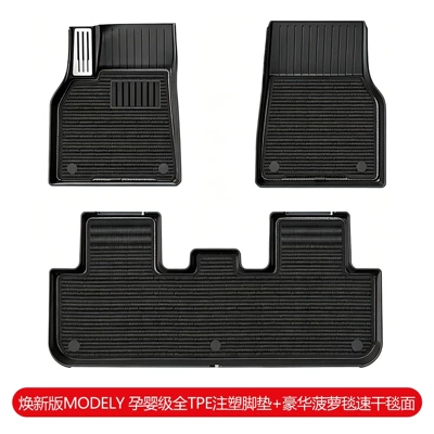 Modelə uyğun ayaqaltı (refreshed version), genuine metal pedal - renewed-model-yreal-metal-pedal-tpe-floor-mats-pineapple-pattern-carpet-surface-six-piece-set