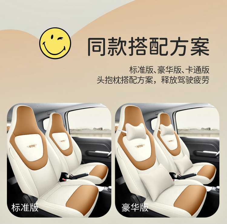Dedicated to 24 Wuling Hongguang mini Four Seasons Cushion Three Generation Macaron Seat Cover miniev Seat Cover New