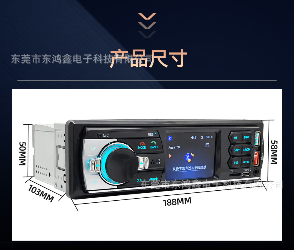 Cross-Border Exclusive Supply of Universal Car Mp3 Bluetooth Player, Hands-Free Calling, Card-Inserting Device, USB Flash Drive Radio Jsd-850