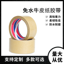 ӡˢlogo��ճ��ˮţƤ���z�� �ɽ����ˮţƤ�������z�����l