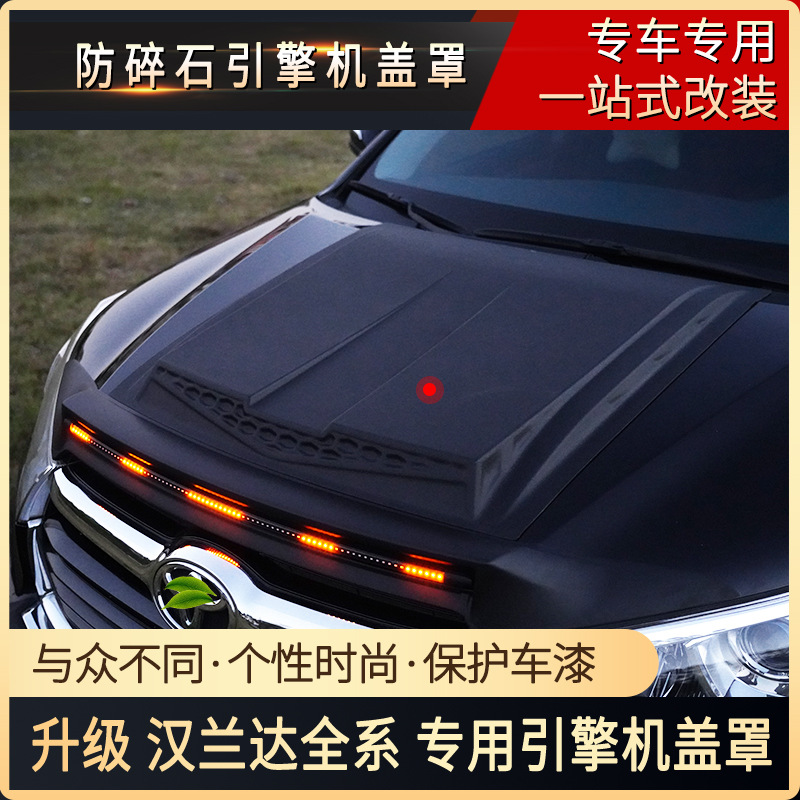 Tenxinrui adecuado para Toyota Highlander coche modificado coche ventana lluvia ceja lluvia escudo con luz arena piedra escudo accesorios suministros