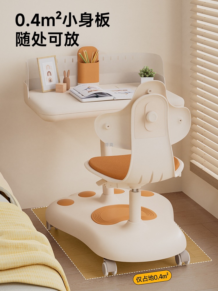 Aigole Children's Study Desk with Integrated Adjustable Height, Home Desk for Elementary Students, Writing Desk, Desk and Chair Set, Exploration Meow