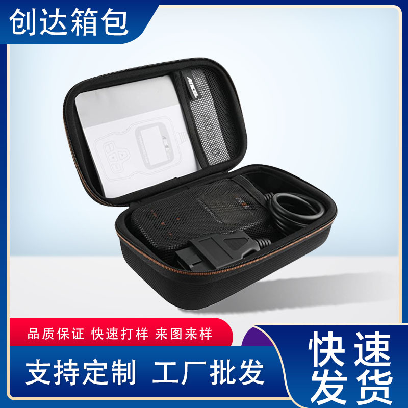 eva工具包美容包器械数码大容量仪器收纳包电池保护盒数码工具包