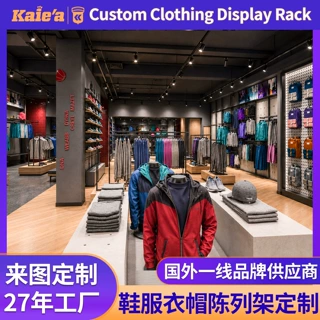 黑色铁艺服装展示架整店定制户外运动店货架落地式侧挂中岛陈列架