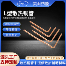 ��܇LED����ɢ��ܶ��Ƴ���ɢ���~�ܼӹ���������ճ�Һ�����